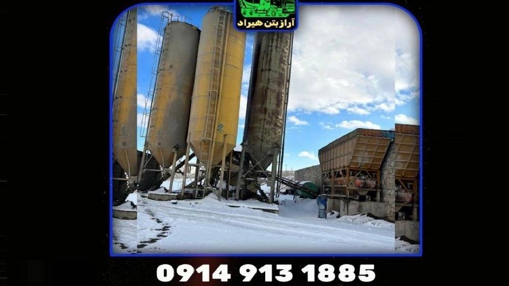 تولید و فروش بتن آماده با مصالح رودخانه ای در تبریز